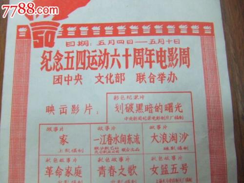 房产证丢了补需要多少钱
